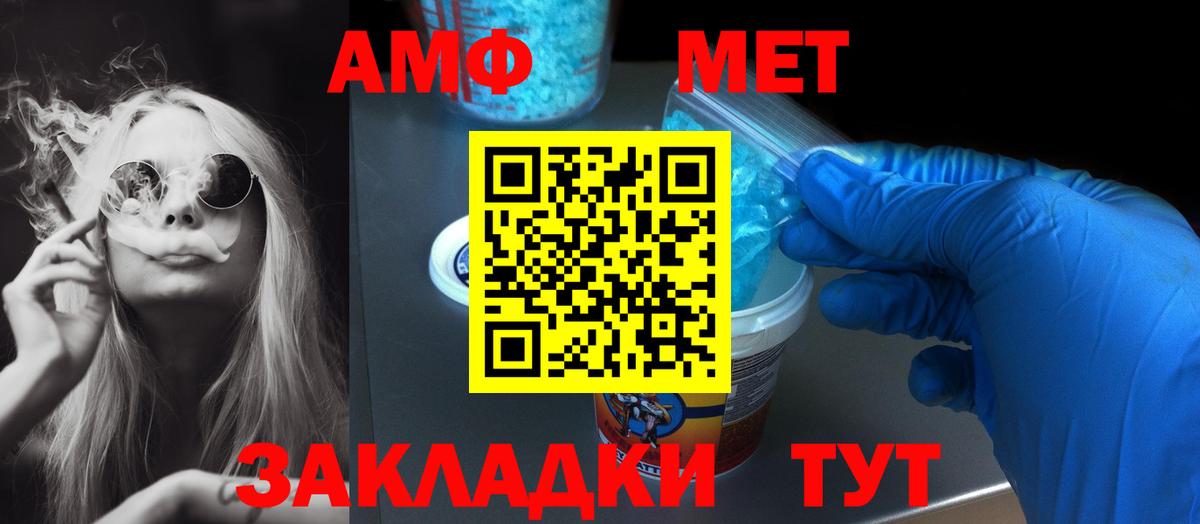 Гагарин  Амфетамин  Вход с VPN  Амфетамин Premium  Амфетамин 