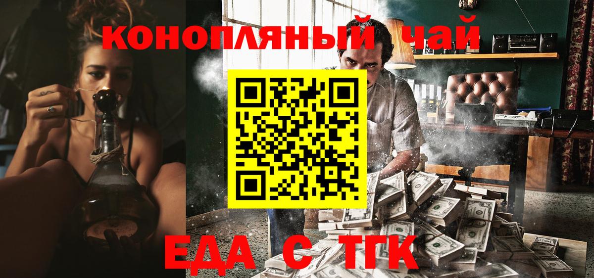 Canna-Cookies конопля Гагарин