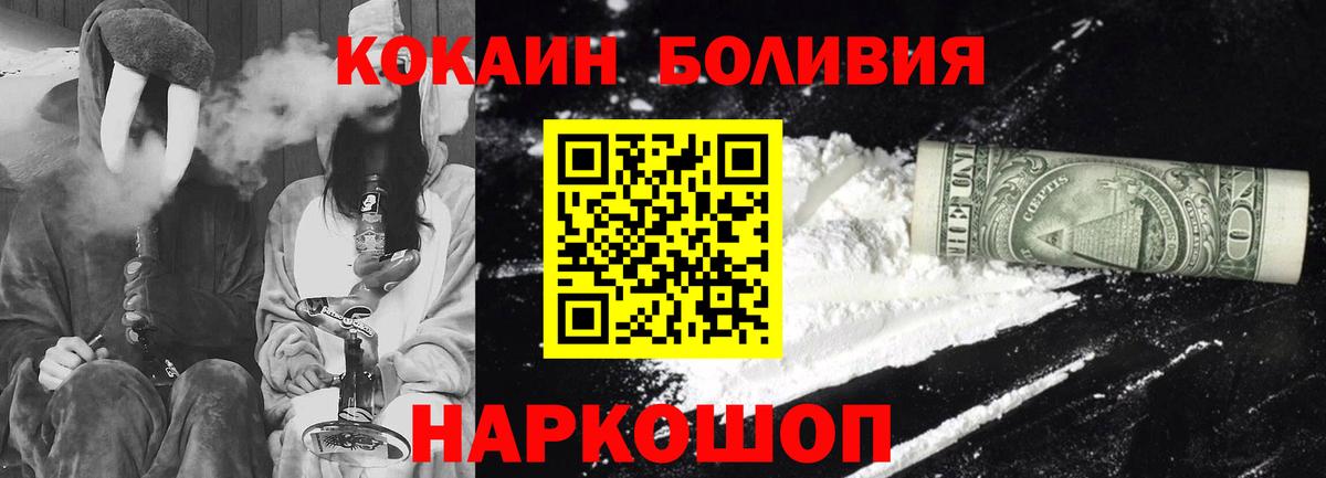 Кокаин Колумбийский Гагарин