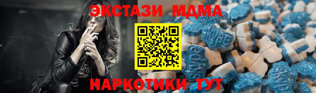 Гагарин  ЭКСТАЗИ Punisher  Ecstasy  Вход с VPN 