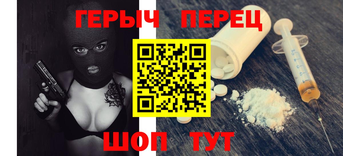 Героин  Вход с VPN  Гагарин  ГЕРОИН афганец 