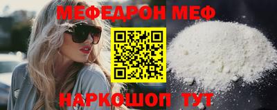 ГАЛЛЮЦИНОГЕННЫЕ ГРИБЫ Мариинск