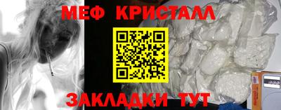 соль ск Малоярославец