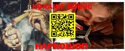 соль ск Малоярославец