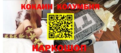 соль ск Малоярославец
