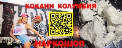 соль ск Малоярославец