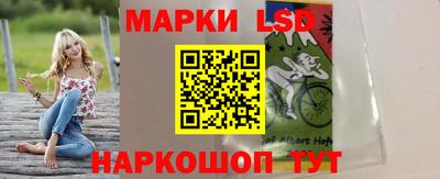 ГАЛЛЮЦИНОГЕННЫЕ ГРИБЫ Мариинск