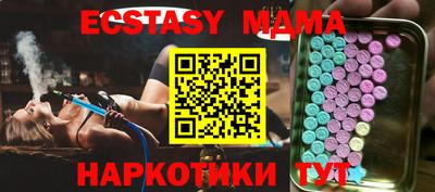 ECSTASY Малгобек