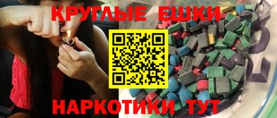ECSTASY Малгобек
