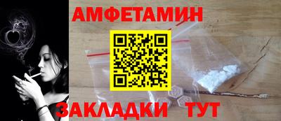 ГАЛЛЮЦИНОГЕННЫЕ ГРИБЫ Мариинск