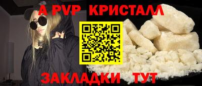 ГАЛЛЮЦИНОГЕННЫЕ ГРИБЫ Мариинск