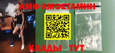 соль ск Малоярославец