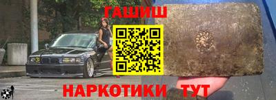 ГАЛЛЮЦИНОГЕННЫЕ ГРИБЫ Мариинск