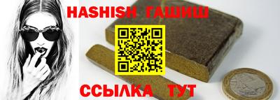 ГАЛЛЮЦИНОГЕННЫЕ ГРИБЫ Мариинск
