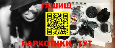 ГАЛЛЮЦИНОГЕННЫЕ ГРИБЫ Мариинск