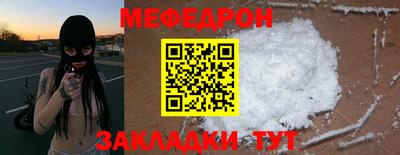 соль ск Малоярославец
