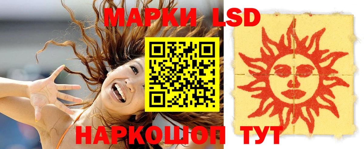 Лсд 25 экстази кислота Гагарин