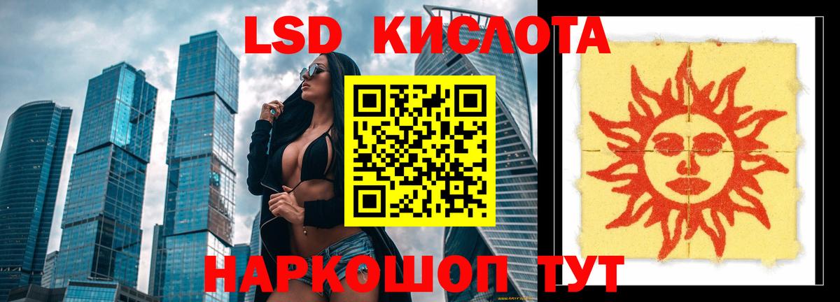 Гагарин  LSD-25 экстази кислота  Вход с VPN  Лсд 25 экстази ecstasy 