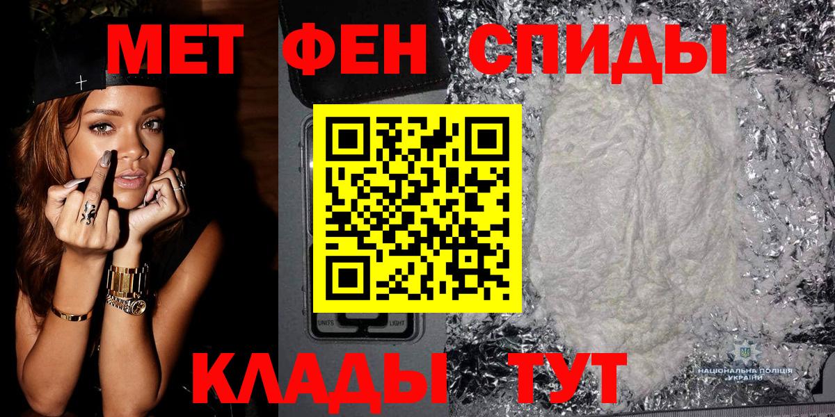 Гагарин  МЕТАМФЕТАМИН мет  Вход с VPN 