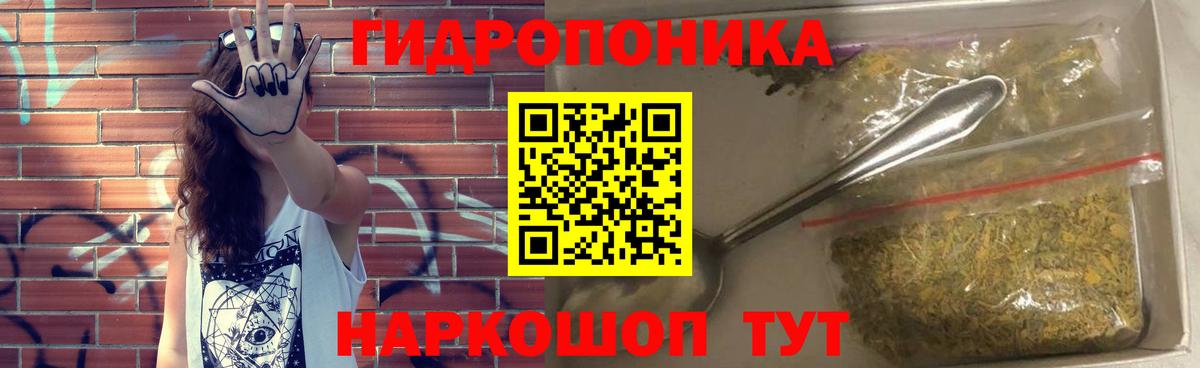 Конопля Bruce Banner  Вход с VPN  Марихуана план  Гагарин 