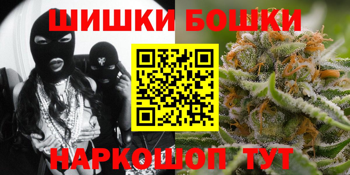 Бошки марихуана Amnesia Гагарин